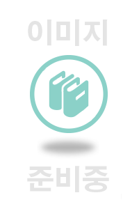 표지이미지